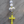 Rosary Bag Charm – Grey & Yellow